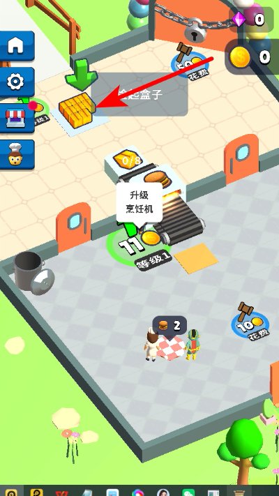 跑腿小厨免广告下载