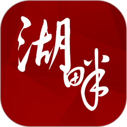 湖畔 4.17.0