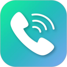 模拟电话软件 5.3.9