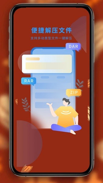 午夜小说app下载