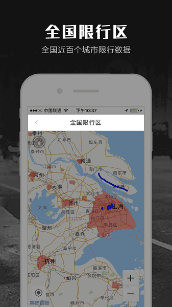 摩途导航最新版下载