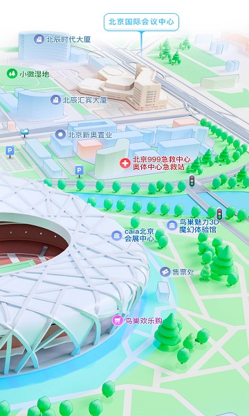 腾讯地图北斗导航下载安装