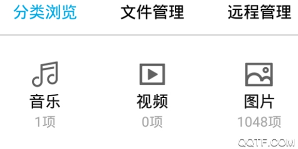 简文件管理器