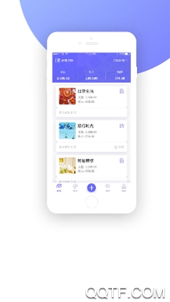 场景记账