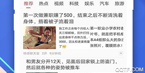 爱搜浏览器