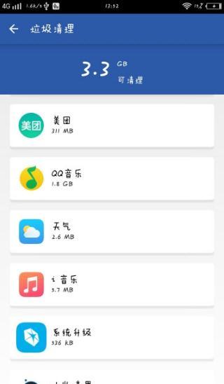 小牧清理