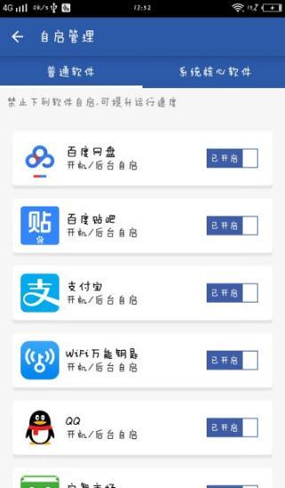 小牧清理