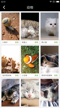 壁纸赚
