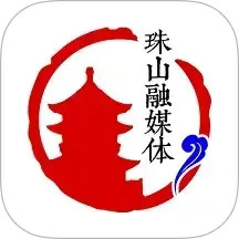 古镇珠山 3.1.2
