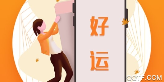 生活小记手机版