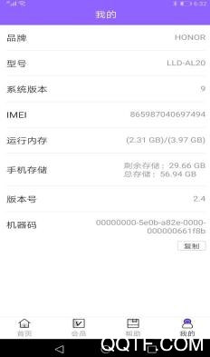 手机数据恢复大师官方版