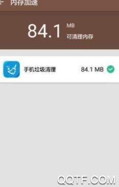 闪清最新版