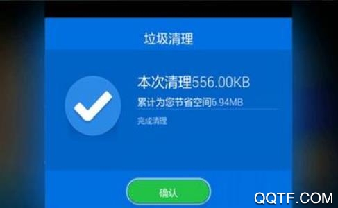 闪清最新版