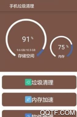 闪清最新版