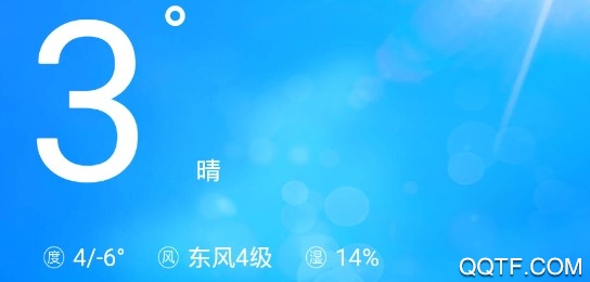 云彩万年历官方版