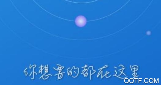 迅捷浏览器APP官方版