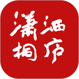 潇洒桐庐 1.0.90