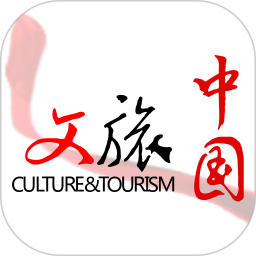文旅中国 4.7.5.0