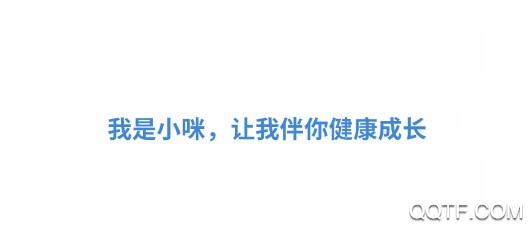 蓝小咪孩子端