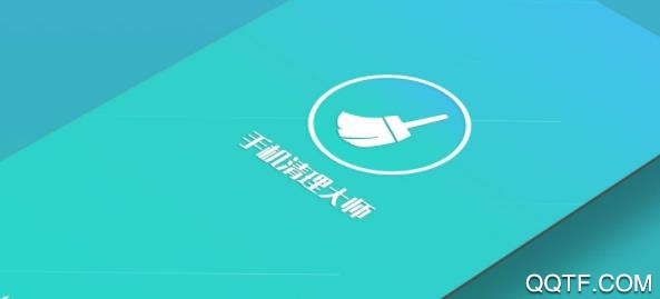 手机测速清理大师测网速版