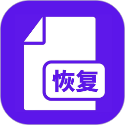 手机恢复大师 1.0.9