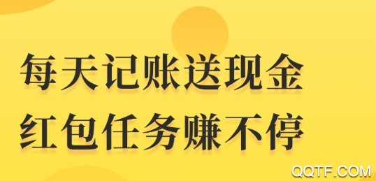 点点极速版App