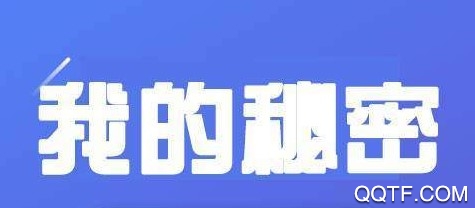 变美日记手机版