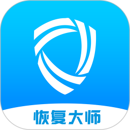 恢复大师 10.6
