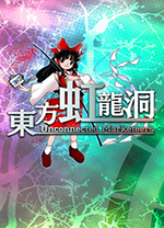 东方虹龙洞修改器 v1.0绿色版