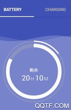 快速充电电池app最新版