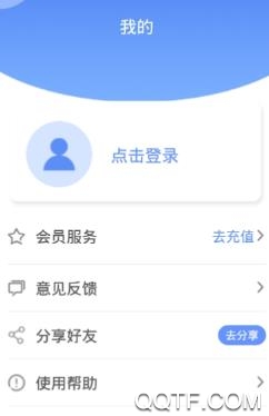 照片恢复专家系统app最新版