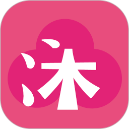 沐沐悦读 1.5.1