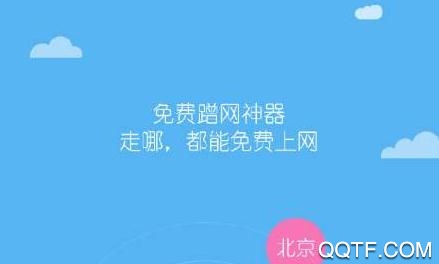 wifi钥匙极速版