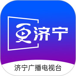 更济宁 5.0.2