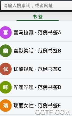BI浏览器手机客户端 BI浏览器手机客户端
