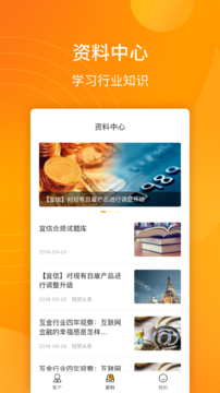 指尖抢单