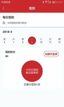优小巷 优小巷