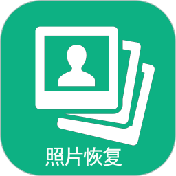 手机照片恢复 75.0