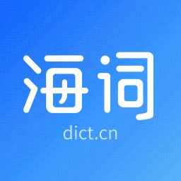 海词词典 6.1.52
