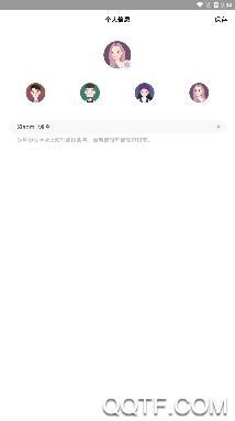 互传vivo官方版 互传vivo官方版