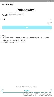 互传vivo官方版 互传vivo官方版