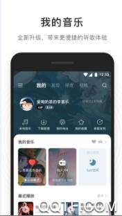 解锁网易云音乐小工具app 解锁网易云音乐小工具app