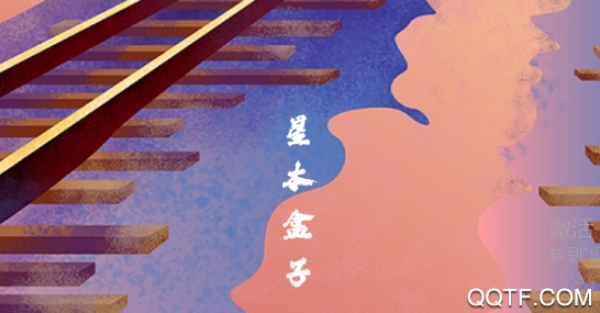 星本盒子app官方版 星本盒子app官方版