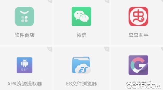 gg修改器欧皇框架app gg修改器欧皇框架app
