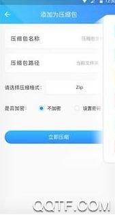 茂萦手机扫描大师app官方版 茂萦手机扫描大师app官方版