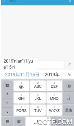 快输入app安卓版 快输入app安卓版