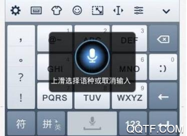 快输入app安卓版 快输入app安卓版