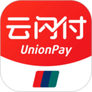 云闪付(领2000万元惠民消费券)a