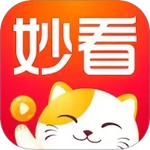 妙看 2.7.7.250901