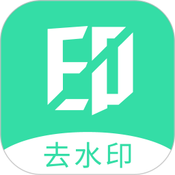 去水印助手 2.8.0